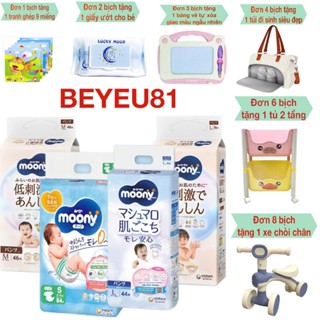 [QUÀ TỪ 1 BỊCH] BỈM DÁN/QUẦN MOONY CÁC SIZE Nb76/S70/M56/M52/L54/L44/XL38/XXL26