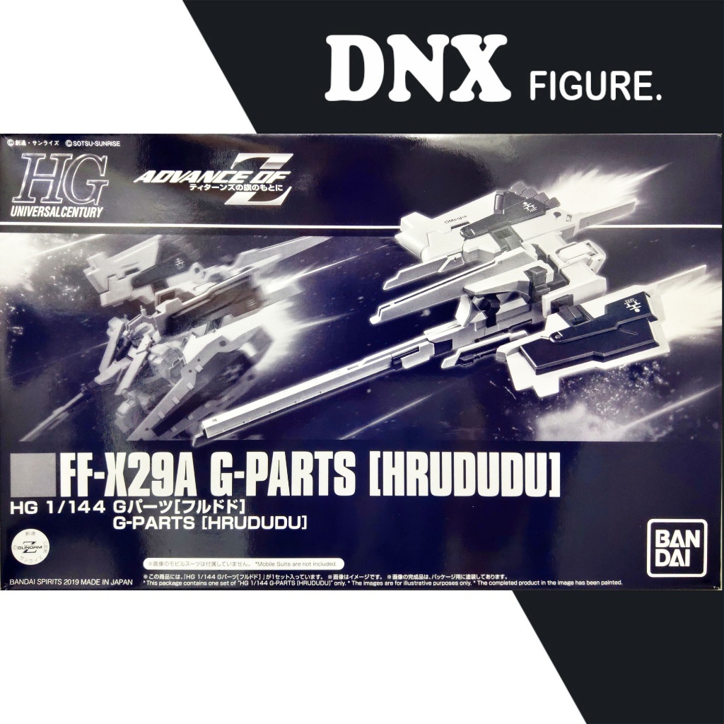 Mô hình lắp ráp P-Bandai HG 1/144 Gundam Hazel Custom G-Parts [Hrududu] (New Seal)