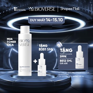 Toner Cica Dưỡng Ẩm & Làm Dịu Da Bong Tróc Cica NMFS Soothing Toner Bioverse 150ml