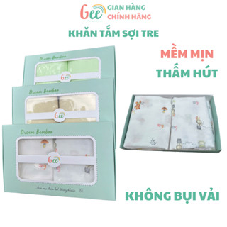 Khăn tắm sợi tre Gee 2 lớp, set 2 khăn xô tắm cho bé, có mix họa tiết dễ thương, khăn choàng cho trẻ sơ sinh