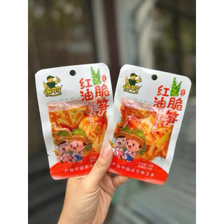 Sỉ  hộp 50 gói măng cay măng cay tứ xuyên thơm ngon hấp dẫn