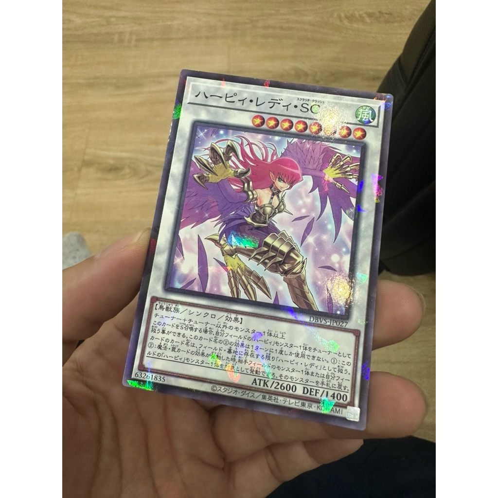[ 20251012 ] Thẻ bài Yugioh DBVS-JP027 Cyber Slash Harpie Lady