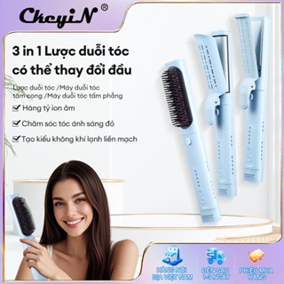 CkeyiN 3 in 1 Lược duỗi tóc có thể thay đổi đầu Tạo kiểu không khí lạnh liền mạch Chăm sóc tóc ánh sáng đỏ HC032B