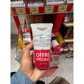  Kem Dưỡng Da Tay Eucerin Pháp 75ml 