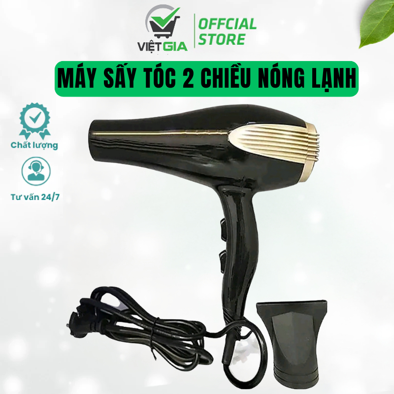 Máy sấy tóc PL công suất lớn 6000W, máy sấy tóc chuyên nghiệp sấy nhanh, sấy khoẻ - Tặng kèm đầu sấy