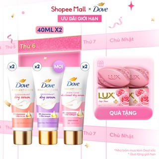 Combo 2 Kem Khử Mùi Dove Tinh Chất Serum Sáng Mịn 40ml/Tuýp (Vitamin E/ Vitamin B3)