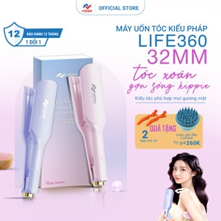 Máy Uốn Tóc Sóng Nước Hippie Kiểu Pháp Life360 32mm - 5 Mức Nhiệt, Ion Âm Bảo Vệ Tóc, Xoăn Bồng Bềnh