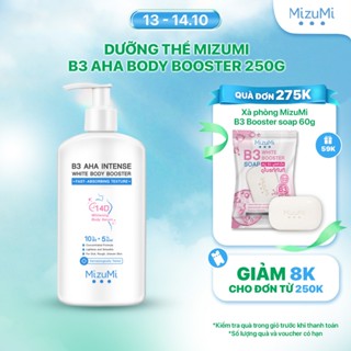 MizuMi Dưỡng Thể Sáng Da B3 AHA Intense White Body Booster 250g Trắng Khỏe, Mịn Màng , Niacinamide, AHA, Ceramide