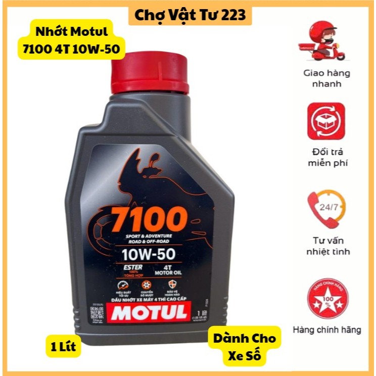 🎁Nhớt Motul 7100 4T 10W-50-1Lít-Dành Cho Các Dòng Xe Số Xe Côn