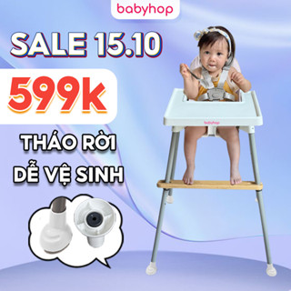 (Combo Ưu Đãi) Ghế ăn dặm, bàn ăn cho bé Babyhop kèm mặt bàn nhựa nguyên sinh, an toàn cho bé, 3 dây đai an toàn