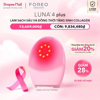Máy Rửa Mặt FOREO LUNA 4 Plus tích hợp đèn LED đỏ cận hồng ngoại làm sạch sâu bằng nhiệt ấm và hỗ trợ ngăn ngừa lão hóa bằng dòng vi điện micro-current