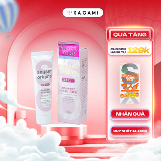 Gel bôi trơn Sagami gốc nước cao cấp tuýp 60g