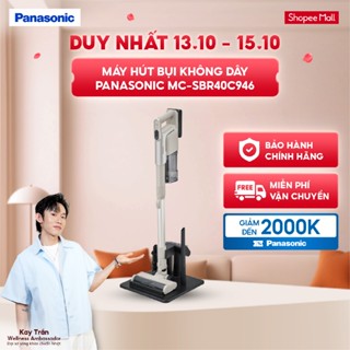Máy Hút Bụi Không Dây Panasonic MC-SBR40C946 - 70W - Hàng Chính Hãng