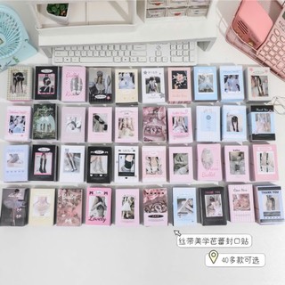 Set 30 Tấm Sticker Niêm Phong (Mix Mẫu)