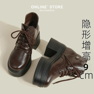 Giầy boot thấp cổ sành điệu cá tính.