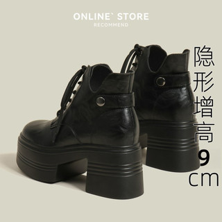 Giầy boot thấp cổ sành điệu cá tính.