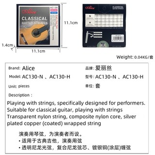 Dây Đàn Guitar Classic Alice AC130 Chính Hãng | Dây Nylon Đồng Mạ Bạc