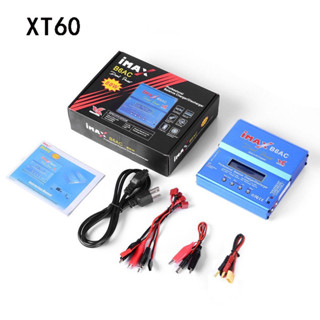  Bộ sạc cân bằng pin IMAX B6 AC bao gồm đủ phụ kiện 