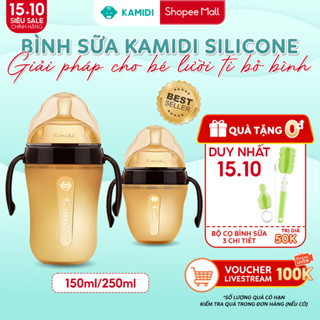 Bình Sữa Kamidi Chất Liệu Silicon An Toàn Cho Bé Sơ Sinh Chống Sặc Và Đầy Hơi Hiệu Quả Bé Ti Được Mọi Tư Thế