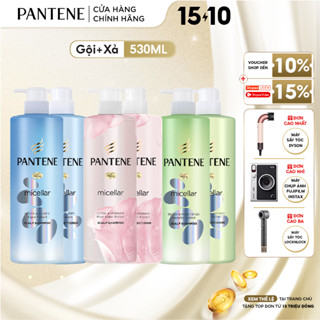 Combo Dầu Gội Và Dầu Xả PANTENE Micellar Hoa Hồng/ Tảo Biển / Hoa Súng - Chai 530ML x2