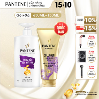 Combo Dầu Gội PANTENE Pro-V Và Dầu Xả Siêu Dưỡng Ngăn Rụng Tóc/ Phục Hồi Hư Tổn/ Suôn Mượt Óng Ả - Chai 650ML & 150ML
