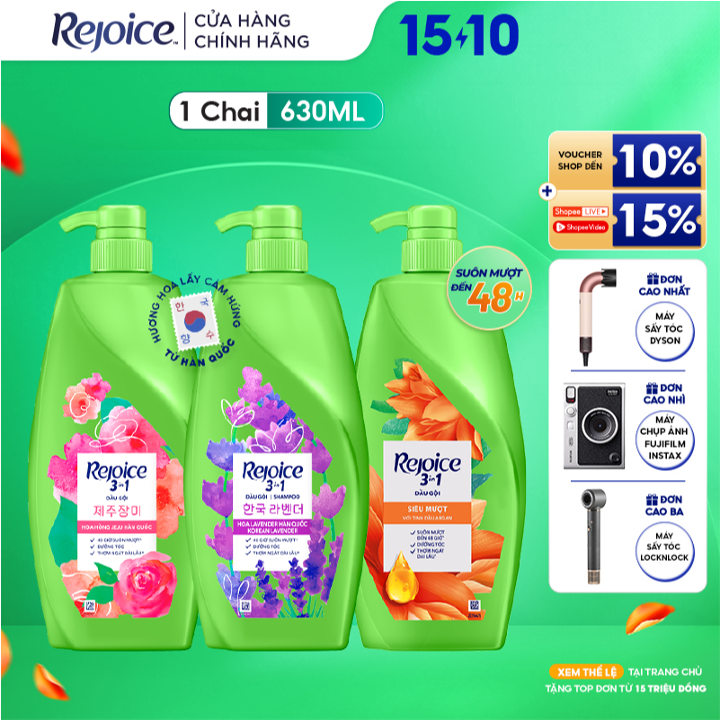 Dầu Gội REJOICE Siêu Mượt / Hoa Hồng Jeju/ Giảm Ngứa Da Đầu - Chai 630ML