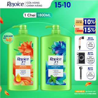 Dầu Gội REJOICE Siêu Mượt / Giảm Ngứa Da Đầu Chai 1750ml