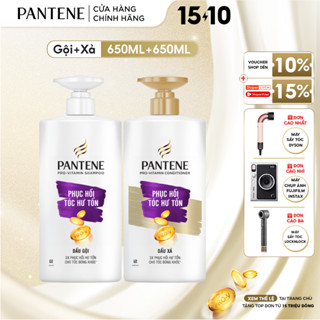 Combo Dầu Gội Và Dầu Xả PANTENE Pro-V Ngăn Rụng Tóc/ Phục Hồi Hư Tổn/ Suôn Mượt Óng Ả - Chai 650ML x2 - [V]