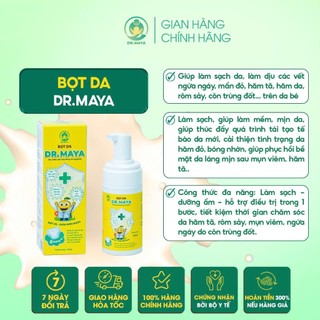 Bọt da cho bé từ sơ sinh giúp làm sạch da mềm mịn, dưỡng ẩm tốt cho làm da bé sử dụng mọi lứa tuổi