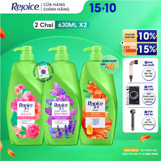 Combo 2 Chai Dầu Gội REJOICE Siêu Mượt / Hoa Hồng Jeju/ Lavender Hàn Quốc/ Sạch Gàu/ Ngăn Rụng Tóc - Chai 630ML