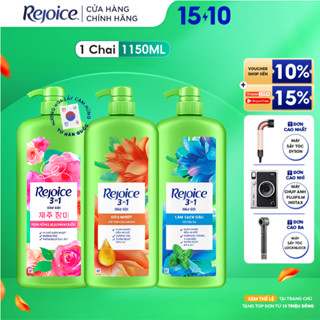 Dầu Gội REJOICE 3 Trong 1 Với Chiết Xuất Từ Tinh Dầu Argan Siêu Mượt/ Bạc Hà Sạch Gàu/ Hoa Hồng Jeju Chai 1150ml