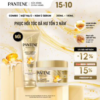 Combo 2 Kem Ủ Tóc Serum & Mặt Nạ Ủ Tóc Chuyên Sâu PANTENE Miracles Phục hồi liên kết tóc - Tuýp 180ML & Hộp 300ML