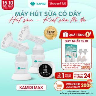 Máy Hút Sữa Có Dây Kamidi Max Máy Hút Sữa Điện Đôi Phễu Hút Silicon Mềm Mại Kèm Bình Sữa Có Núm Ti Cho Bé