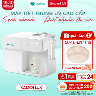 Máy Tiệt Trùng UV Bình Sữa kamidi Lux 1 Lấy Nước Tự Động Tích Hợp Đun Nước Pha Sữa Cho Bé