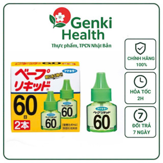 Set 2 Lọ Tinh Dầu Đuổi Muỗi Nhật Bản 60 Ngày dùng để thay thế vào máy đuổi muỗi Nhật Bản