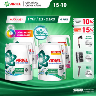 Nước Giặt ARIEL Ngăn Lem Màu Chuyên Gia Cửa Trên/ Cửa Trước Hương Downy Nắng Sớm/ Nước Hoa/ Sen & Nhài Túi 2.3-2.9KG