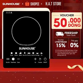 [TẶNG NỒI]Bếp Từ Cảm Ứng SUN HOUSE, Bếp Điện Từ Hồng Ngoại 2200W