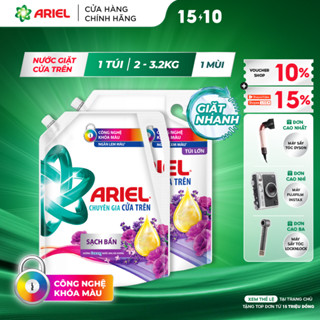 Túi Nước Giặt ARIEL Chuyên Gia Cửa Trên Ngăn Lem Màu Hương Hoa Oải Hương 1.8KG/3.2KG