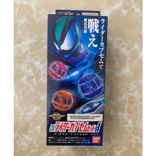  DX Capsems Kamen Rider Zero Zeztz - Hiệp Sĩ Mặt Nạ Điệp Viên - Đồ Chơi Mô Hình Chính Hãng Nhật Bản - Bandai 