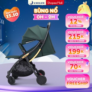 Xe đẩy cho bé gấp gọn CHILUX D23 - giảm rung lắc tối đa, bảo hành chính hãng 3 năm