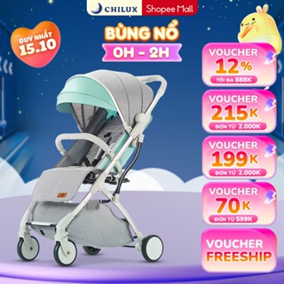 Xe đẩy gấp gọn Chilux A320 - Mái che to nhiều nấc, khoá bánh xe an toàn