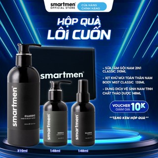 Hộp Quà Lôi Cuốn - Combo Sữa Tắm Gội Nam 2IN1 310ml & Xịt Khử Mùi Body Mist 135ml & Dung Dịch Vệ Sinh Nam 148ml Smartmen