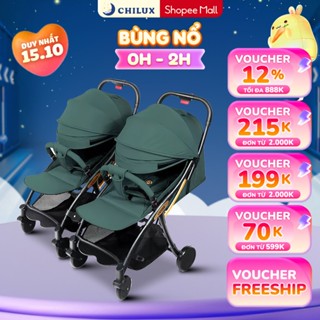 Xe đẩy đôi CHILUX D23 cho bé gấp gọn - Gồm 2 XE ĐẨY ĐƠN D23 VÀ BỘ 3 THANH NỐI