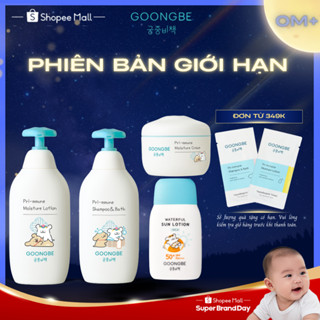 [LIMITED] Kem Dưỡng Ẩm GOONGBE Cho Bé Primmune Moisture Cream 180ml