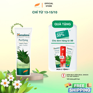 Mặt nạ đất sét kiềm dầu giảm mụn chăm sóc lỗ chân lông từ lá neem Himalaya Neem Face Pack 100ml