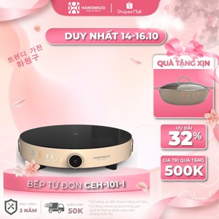 Bếp Từ Đơn Hawonkoo  Mặt kính Ceramic Cao Cấp Chịu Nhiệt Tốt Bếp Điện Mini Tiết Kiệm Điện Năng Bảo Hành 12 Tháng