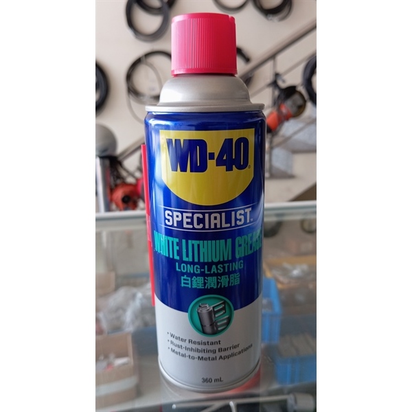 Mỡ xịt Bôi Trơn WD40 CHÍNH HÃNG