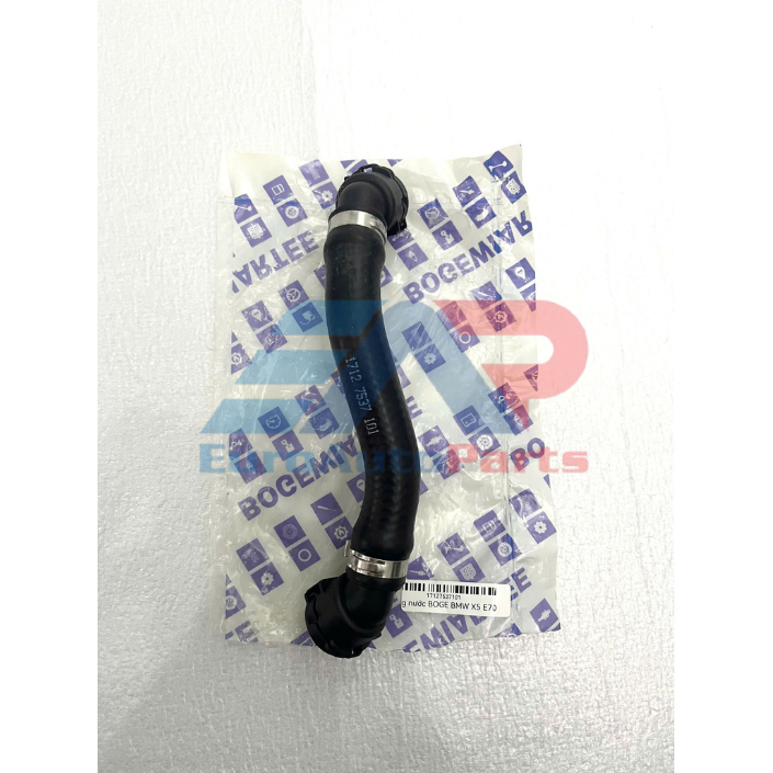 Ống nước BOGE BMW X5 E70 N52 3.0L, N62 4.8L, Mã: 17127537101