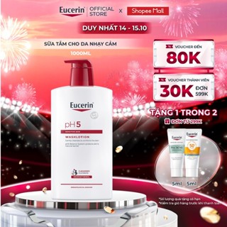 Sữa Tắm Cho Da Nhạy Cảm Eucerin pH5 Sensitive Skin Washlotion 1000ml