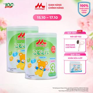 [14&15.10 LIVE] Combo 2 hộp Sữa Morinaga Kodomil Số 3 Nhật Bản 800g Cho Bé Từ 3 Tuổi,hương vani ít ngọt